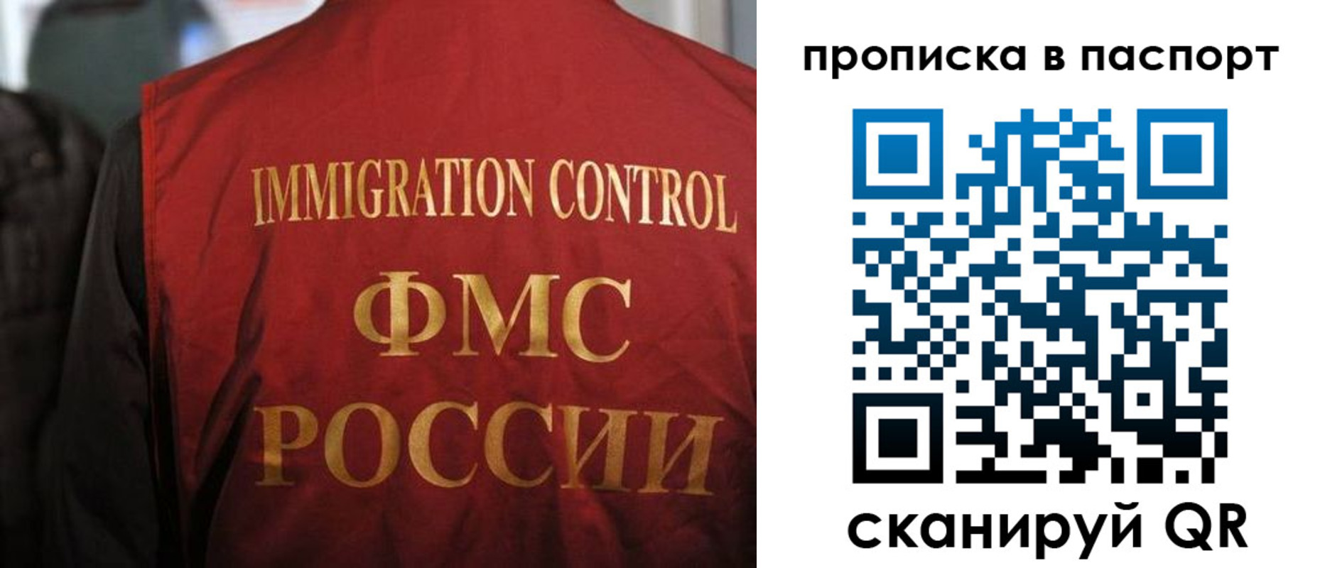 найти адрес прописки в Хилке