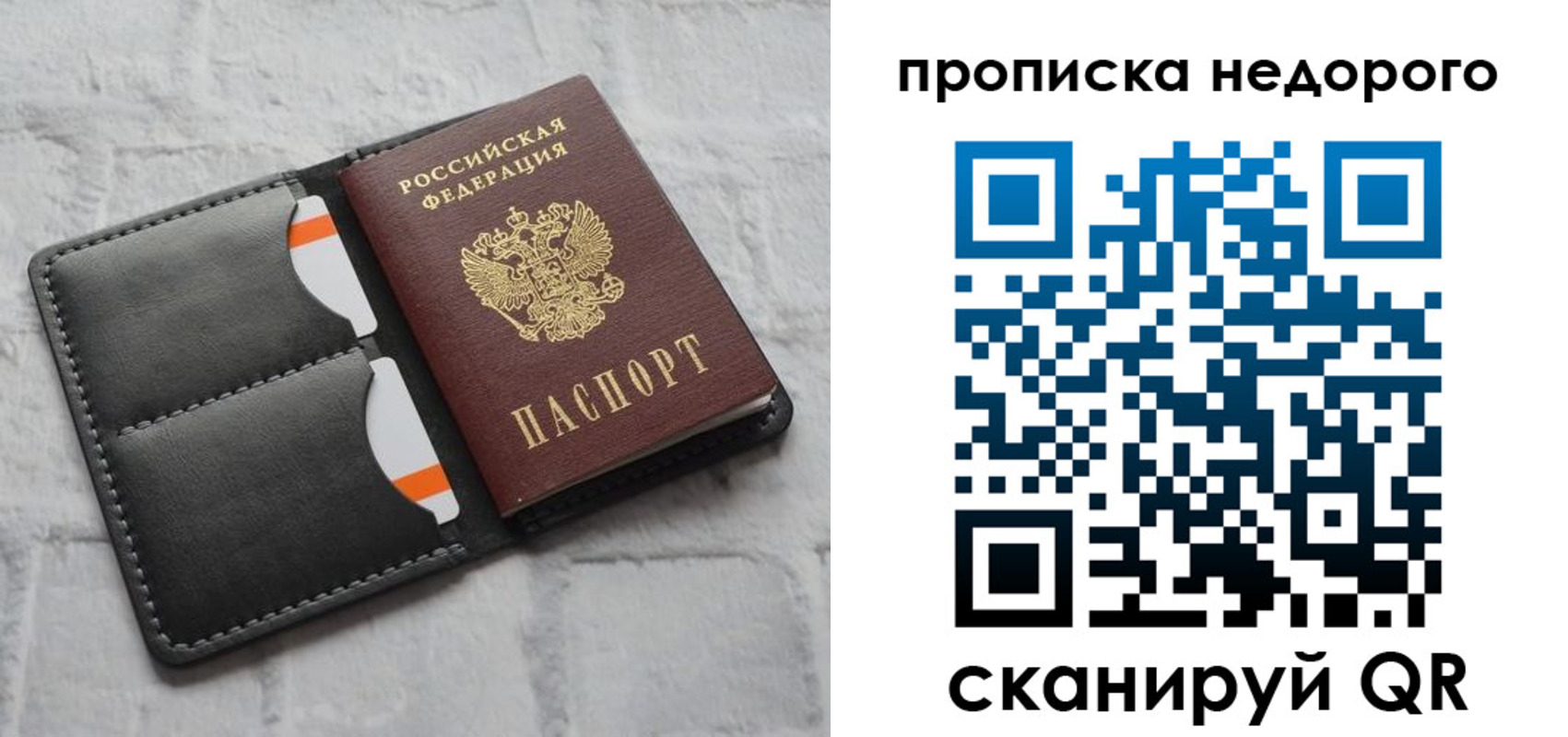 регистрация для школы в Хилке