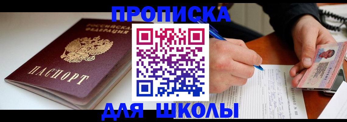 временная регистрация гарантия в Хилке